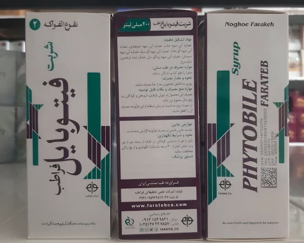 خرید و قیمت شربت فیتوبایل فراطب + فروش عمده